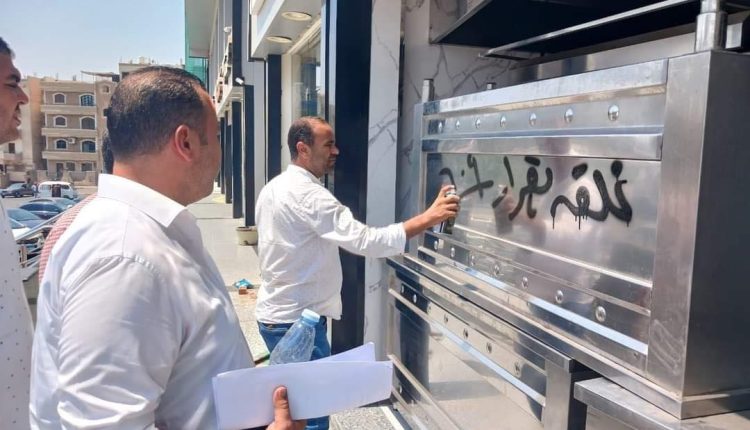 حملات لإزالة التعديات على المرافق العامة