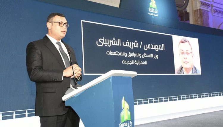 وزير الإسكان يفتتح الدورة الـ9 لملتقى بناة مصر