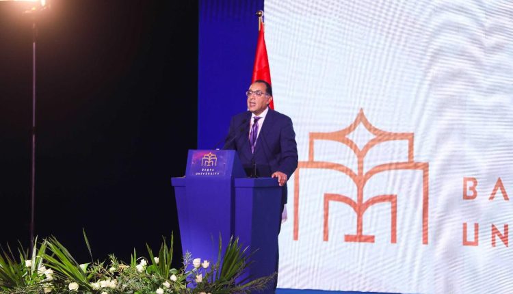 رئيس الوزراء يشهد افتتاح جامعة باديا