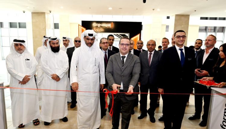 افتتاح معرض سيتي سكيب 2024