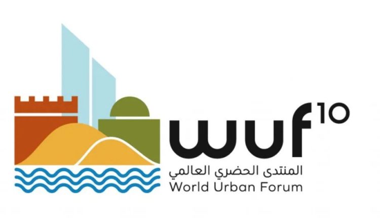 المنتدى الحضري العالمي