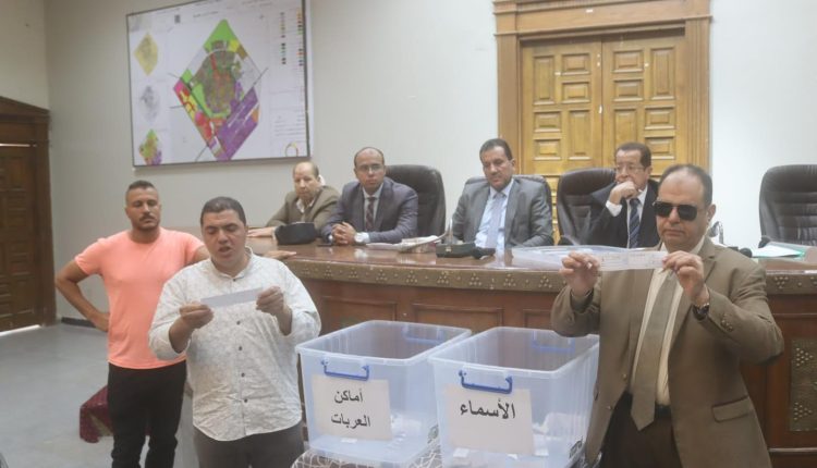 قرعة حجز وحدات طعام متنقلة