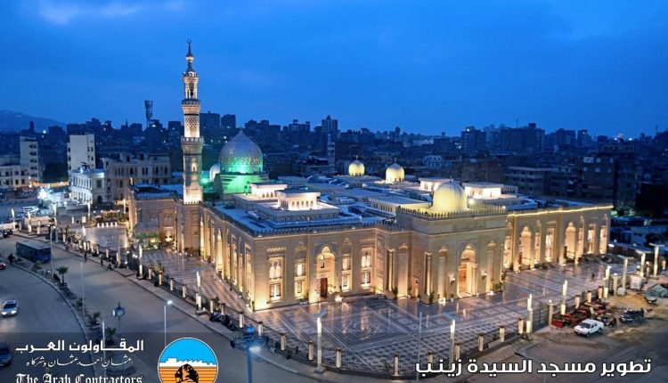 ترميم مسجد السيدة زينب