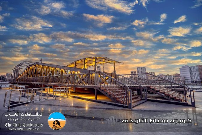 كوبري دمياط التاريخي