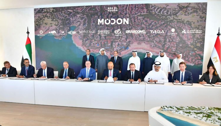 الشركات المشاركة في مشروع رأس الحكمة