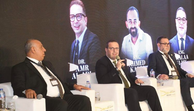 مؤتمر صناع القرار