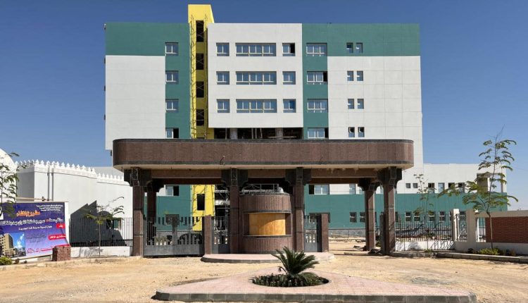 مستشفى قنا الجديدة