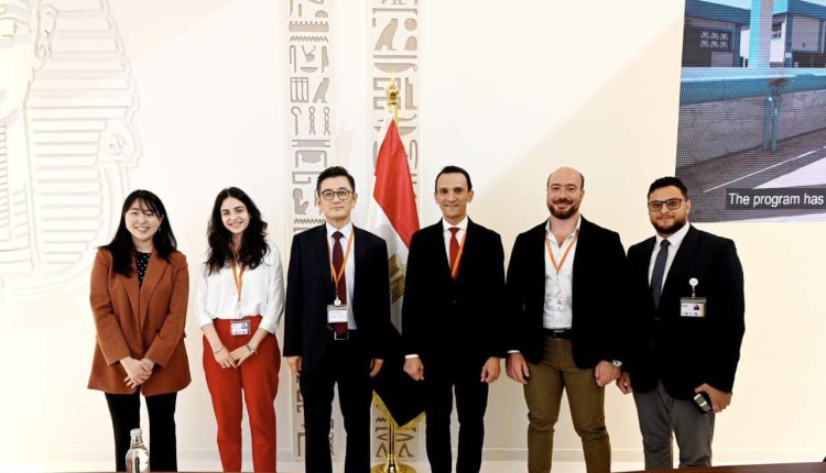 المنظمة العالمية للمدن الذكية  