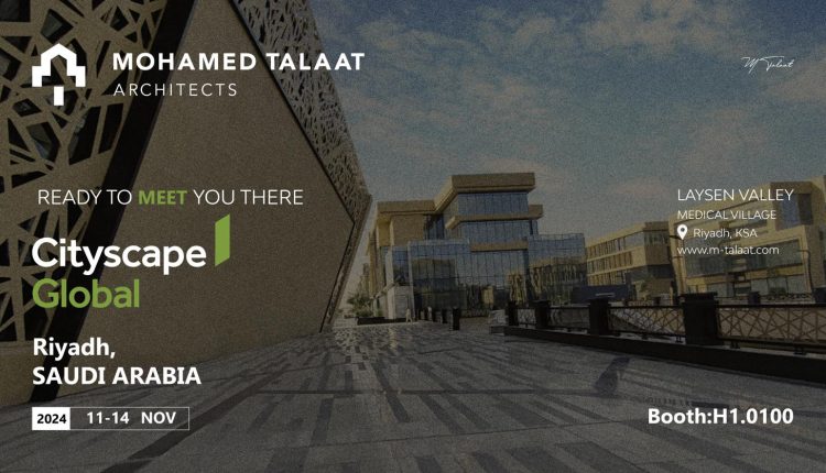 مشاركة شركة محمد طلعت معماريون في سيتي سكيب جلوبال 2024