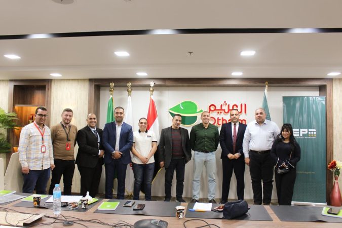 فرع العثيم في Business Park