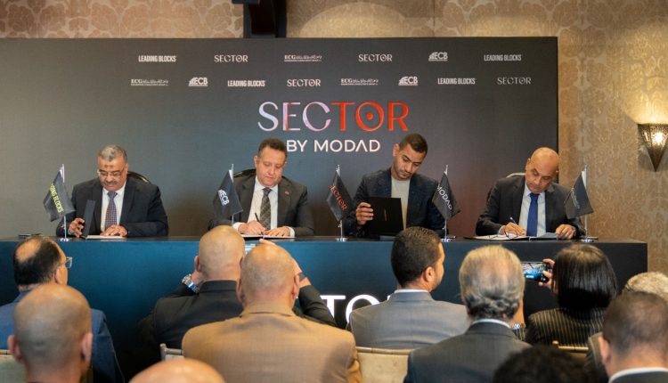 MODAD العقارية توقع بروتوكول تعاون مع ثلاث شركات رائدة