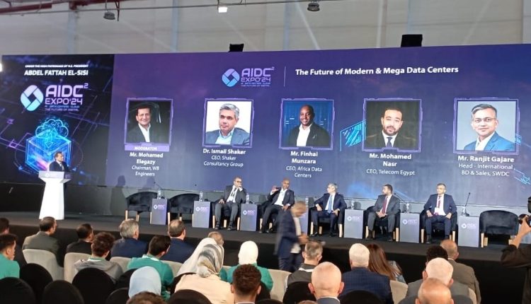 جلسة في مؤتمر «AIDC»
