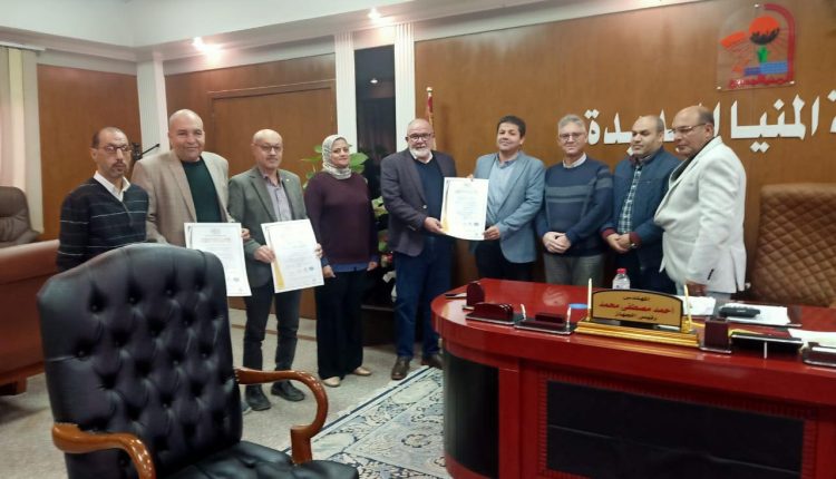 مدينة المنيا الجديدة