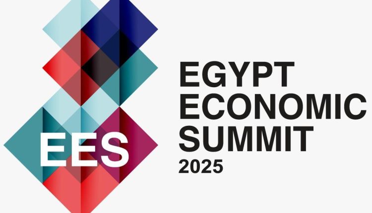 قمة مصر الاقتصادية 2025