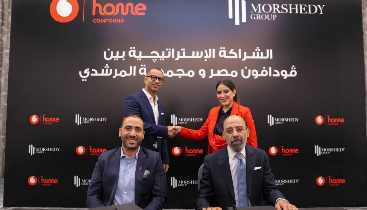 مجموعة المرشدي توقع شراكة استراتيجية مع فودافون مصر