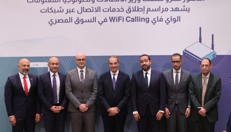 جانب من فعاليات إطلاق الخدمة