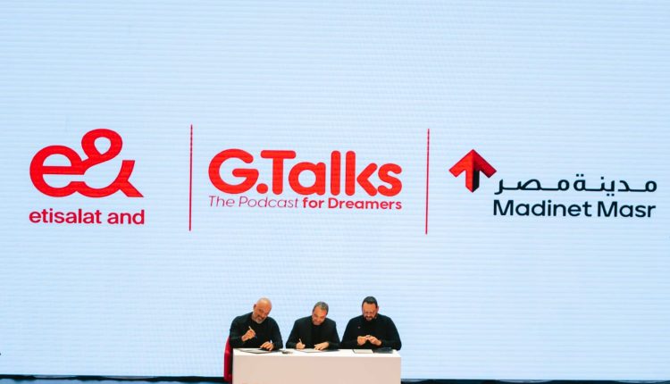 إي آند مصر ومدينة مصر يعلنان شراكتهما مع منصة G.Talks