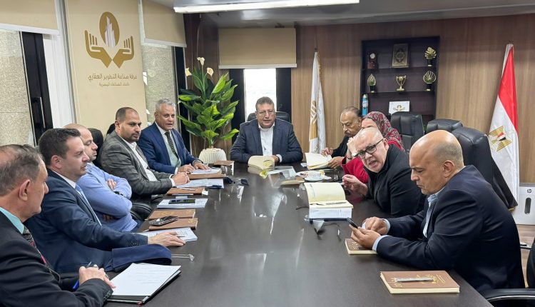 غرفة صناعة التطوير العقاري