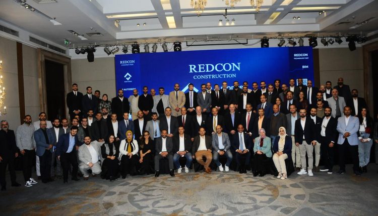 Redcon Technology Day