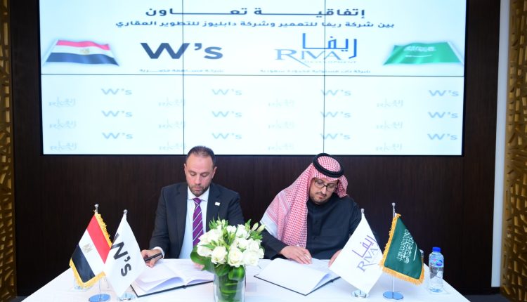 تعاون شركتي دابليوز وريفا السعودية