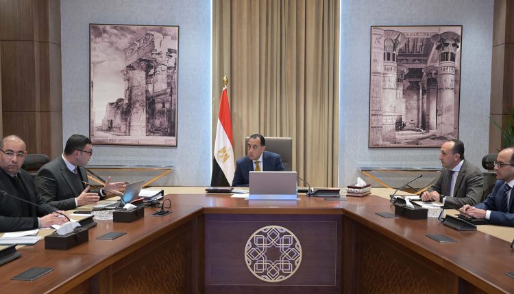 اجتماع هيئة المجتمعات العمرانية