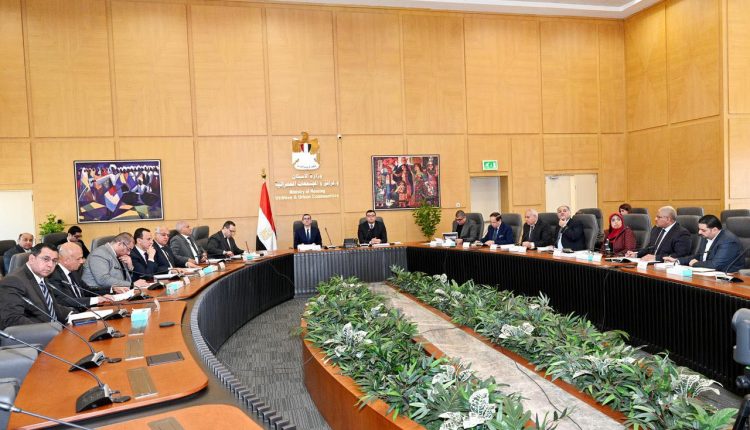 اجتماع هيئة المجتمعات العمرانية الجديدة