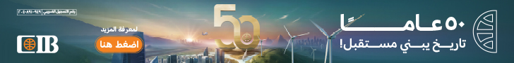 cib 2025