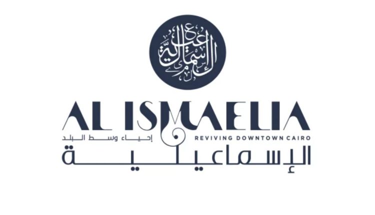 شركة الإسماعيلية للاستثمار 