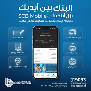 قناة السويس 300