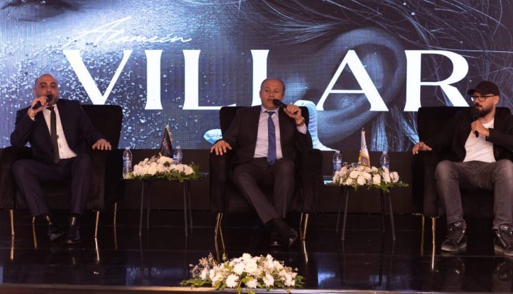 مشروع فيلار العلمين