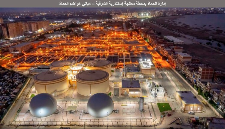 مشروعات البنية الأساسية من مرافق مياه الشرب والصرف الصحي