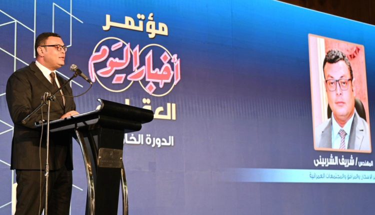 وزير الإسكان