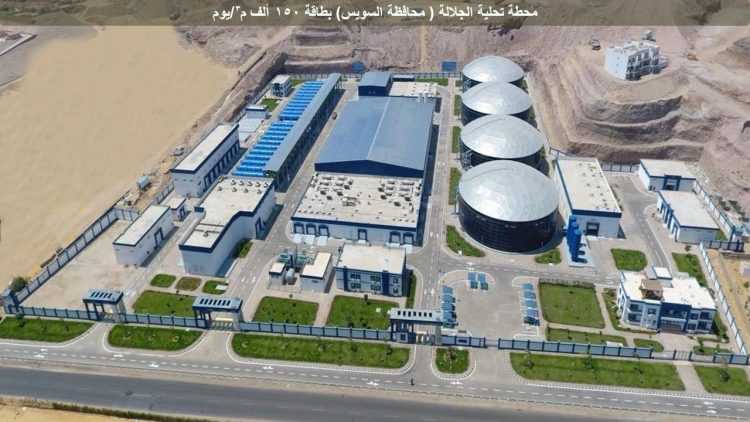 مشروعات البنية الأساسية من مرافق مياه الشرب والصرف الصحي