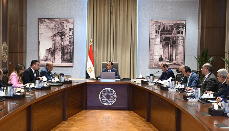 اجتماع رئاسة مجلس الوزراء