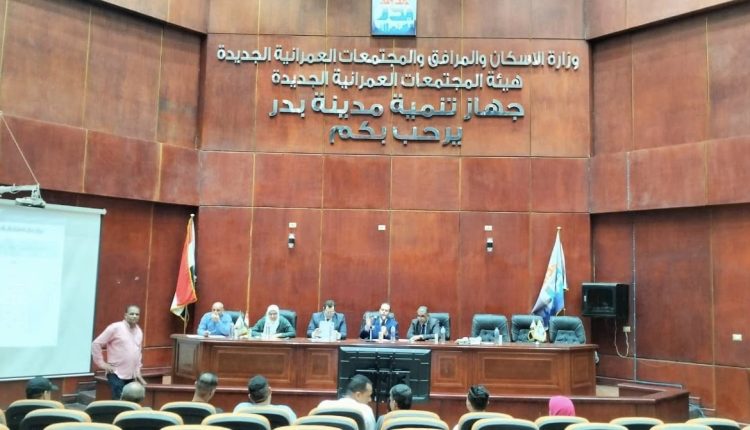 جهاز مدينة بدر