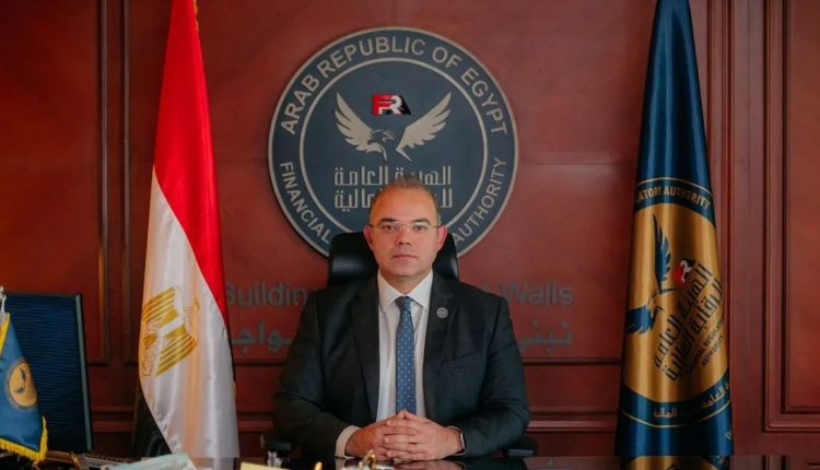 الدكتور محمد فريد رئيس الهيئة العامة للرقابة المالية