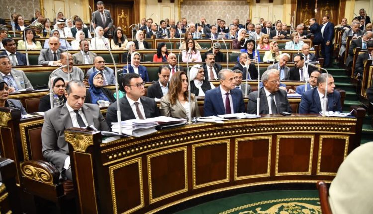 الجلسة العامة لمجلس النواب اليوم