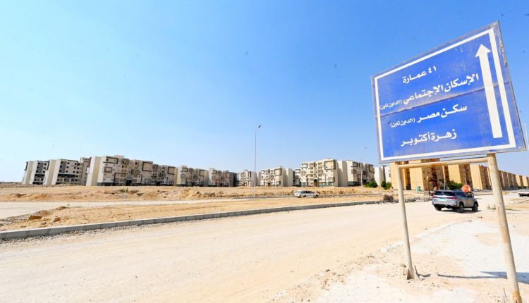 حدائق أكتوبر