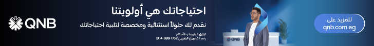 QNB