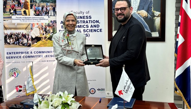 مدينة مصر توقع شراكة استراتيجية مع الجامعة البريطانية