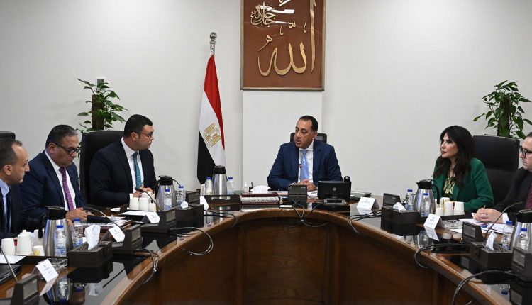 اجتماع الحكومة