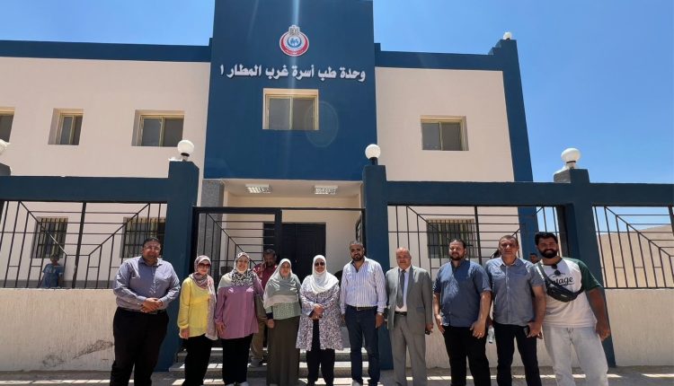 تسلم مبنى وحدة طب الأسرة غرب المطار بأكتوبر الجديدة