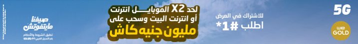 720-x-90-2