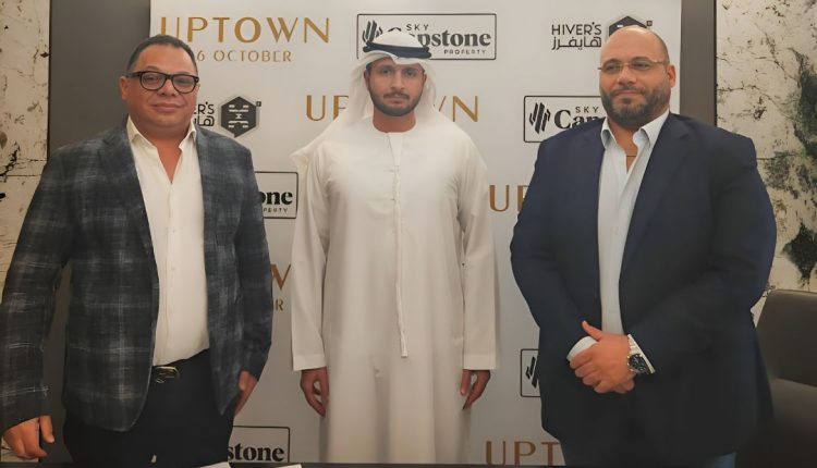 Strategic Partnership between Uptown 6th of October and Sky Capstone
