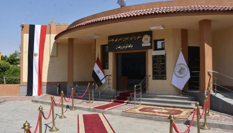 الشهر العقاري في العاشر من رمضان