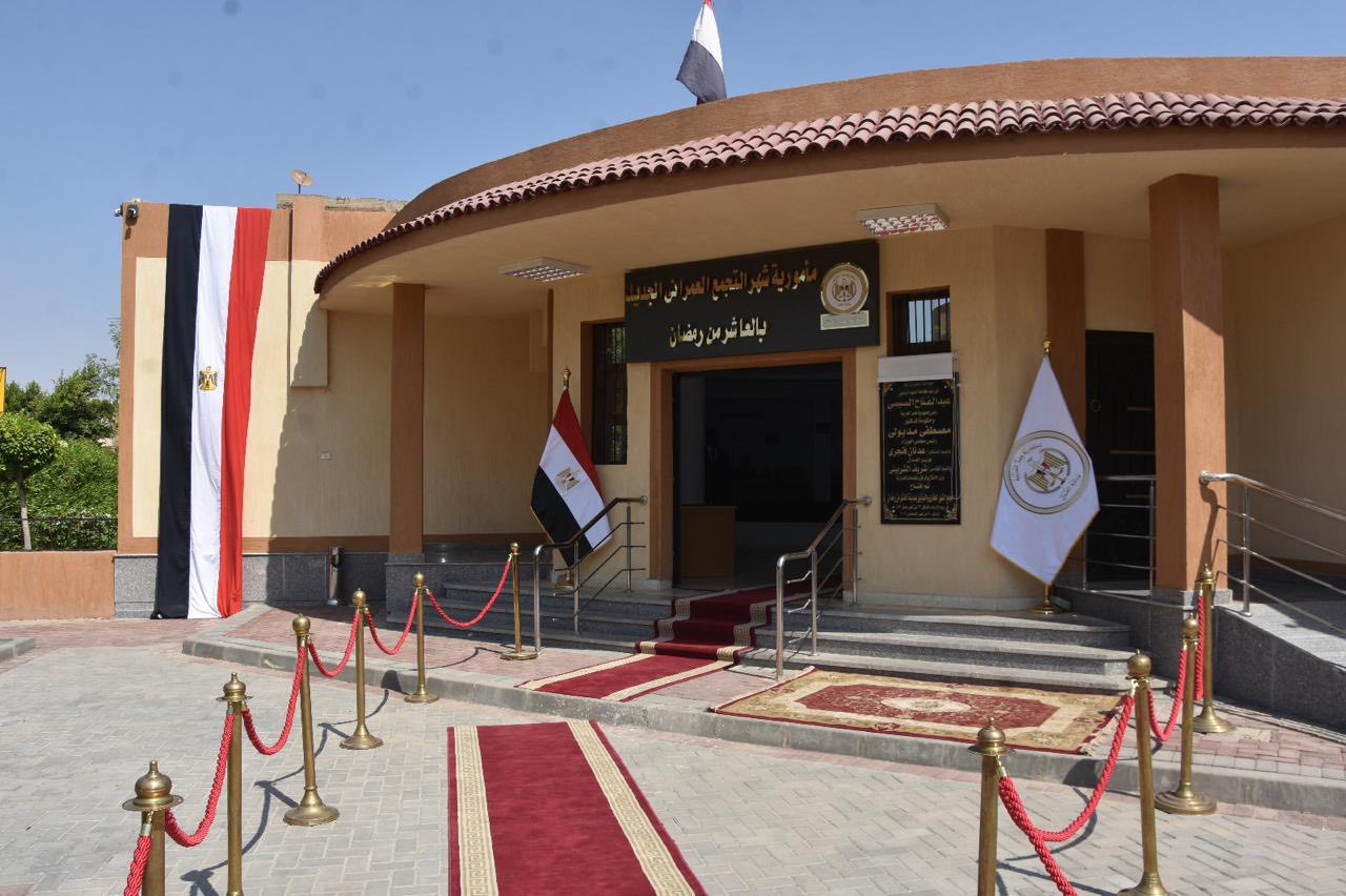 الشهر العقاري في العاشر من رمضان