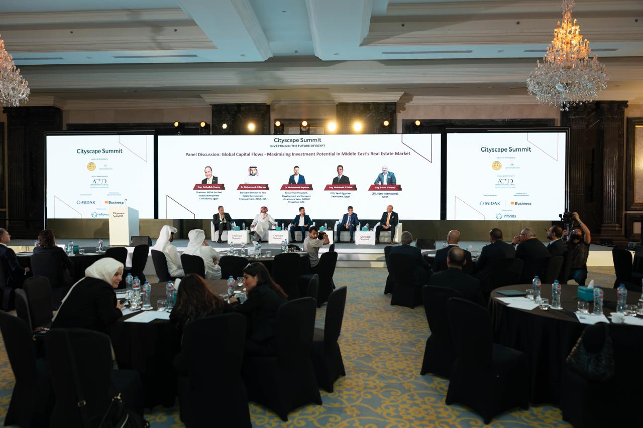 قمة سيتي سكيب مصر 2025