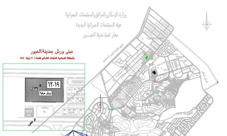 مجمع ورش العبور