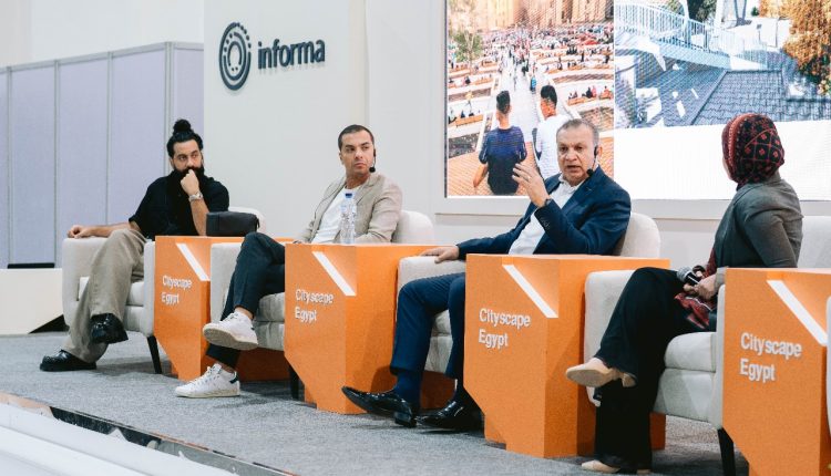 سيتي سكيب مصر 2025