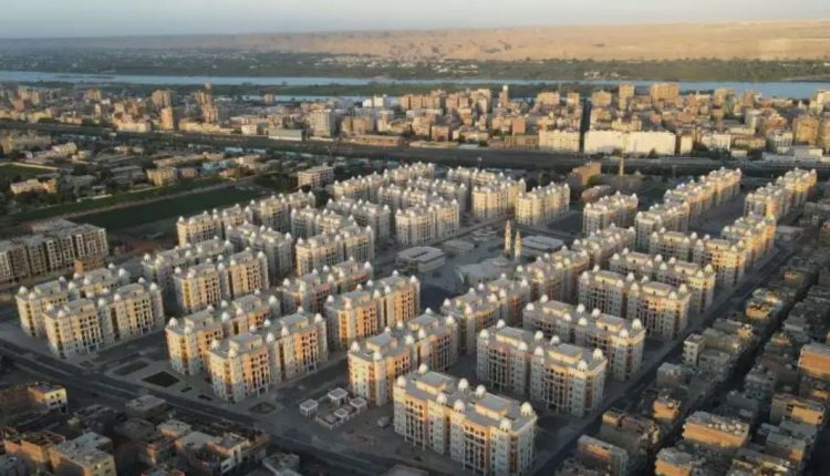 طرح وحدات سكنية عبر منصة مصر العقارية